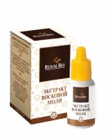 Экстракт восковой моли