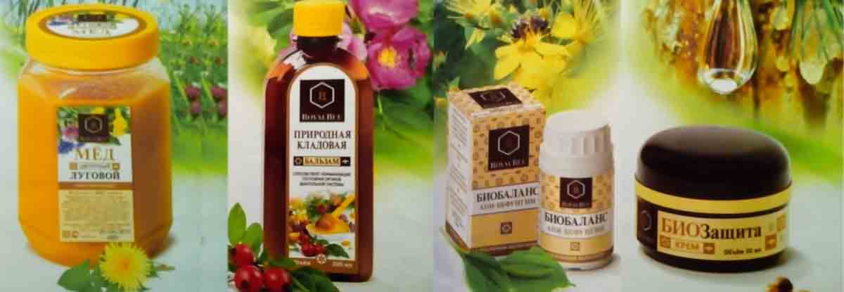 Продукты пчеловодства компании Королевская пчела