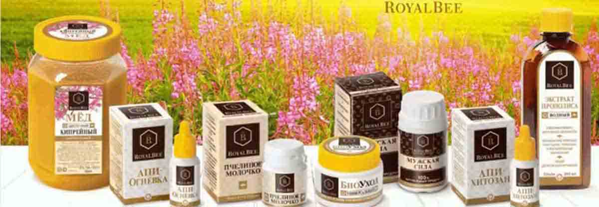 Продукция компании Королевская пчела